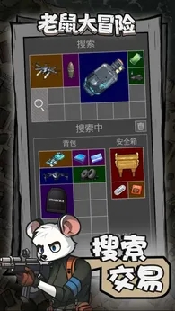 91111威尼斯人险安卓版下载-91111威尼斯人险安卓版手游官方下载v3.6.0游戏画面5