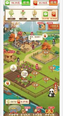 最新巴黎人官方红包版