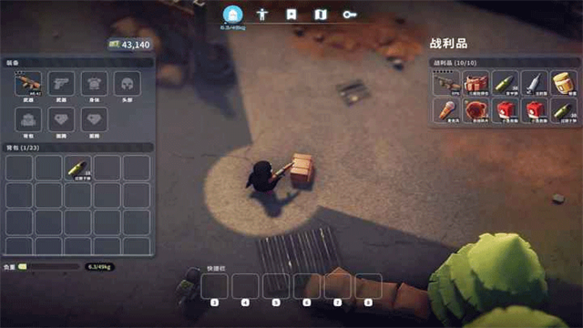 新蒲京娱乐官方下载夫手机版下载-新蒲京娱乐官方下载夫安卓版下载v1.0.2游戏画面1