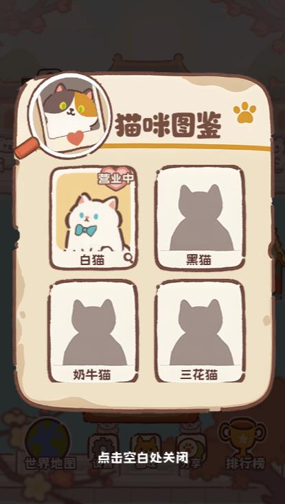 澳门美高梅官网微信小游戏-澳门美高梅官网微信小程序（暂未上线）游戏画面2