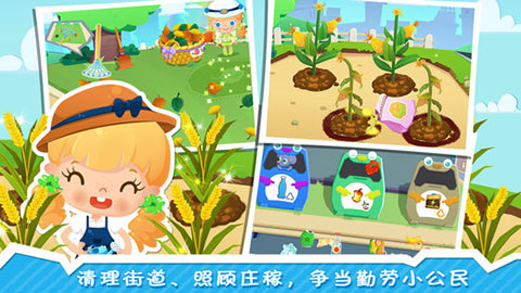 精彩截图-威尼斯人官网下载游戏下载-威尼斯人官网下载安卓版下载v1.63