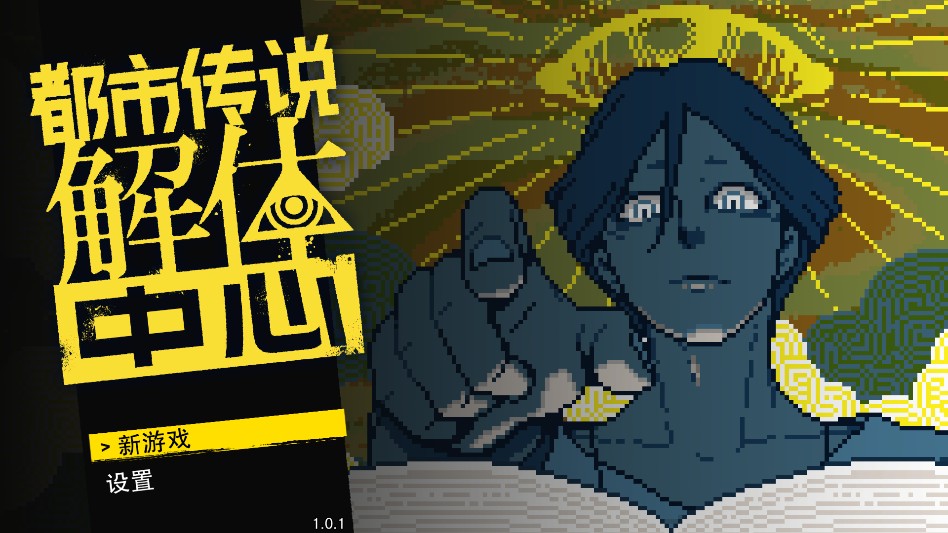 新葡亰娱乐平台安卓版下载-新葡亰娱乐平台安卓版手游官方下载v1.0.1