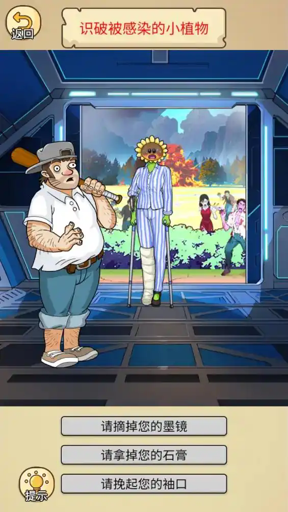 澳门金沙棋牌大全小游戏下载-澳门金沙棋牌大全手机版下载v1.1.2游戏画面1