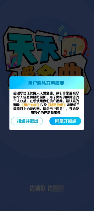 真人银河游戏游戏下载-真人银河游戏红包版下载游戏画面2