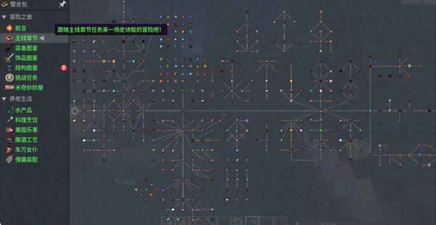 银河贵宾5222龙之冒险新征程下载-银河贵宾5222龙之冒险新征程下载最新版v2.5游戏画面1