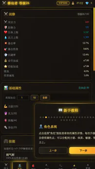 澳门新葡平台游戏游戏下载-澳门新葡平台游戏游戏最新版下载v1.0.4游戏画面1