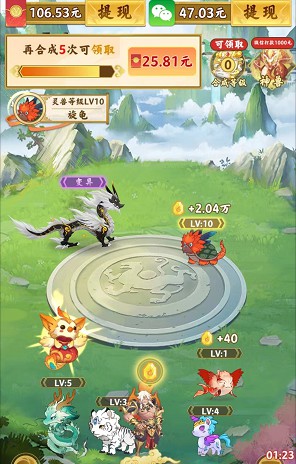 精彩截图-威尼斯w880最新版下载-威尼斯w880红包版2024游戏下载v1.0.23