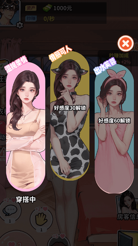 精彩截图-银河1331官方网之王游戏下载-银河1331官方网之王手游最新版下载3