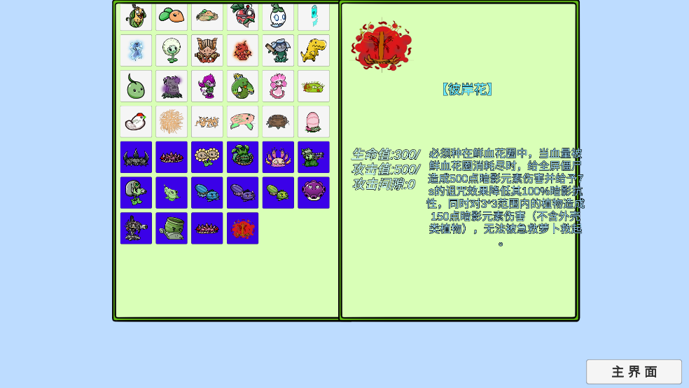 线上澳门人威尼斯3538僵尸bT版最新版