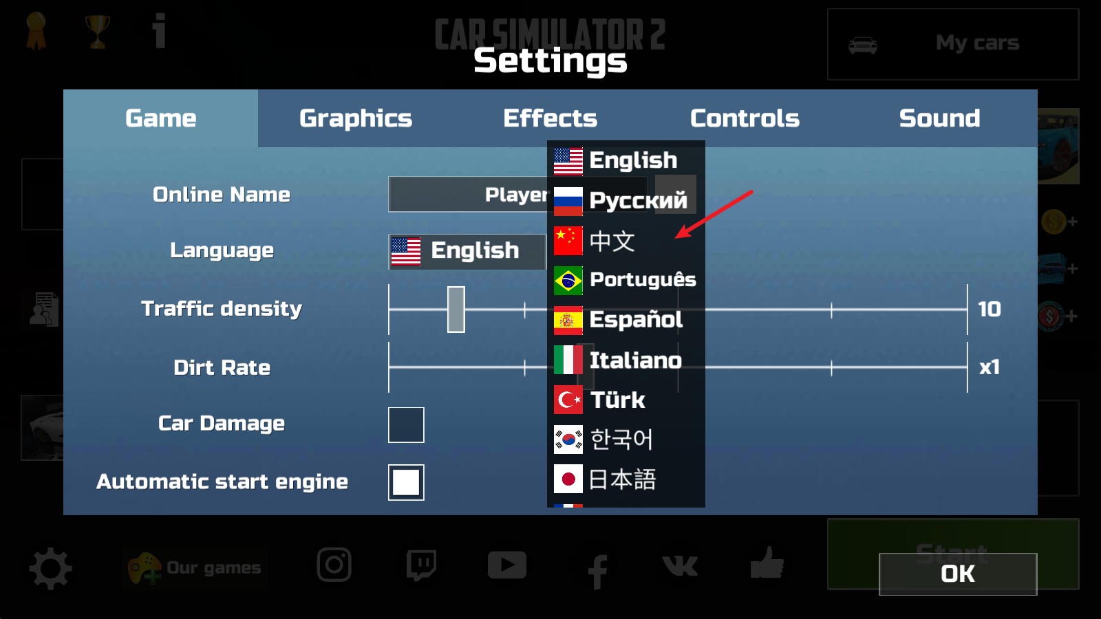 新蒲京官网2国际服