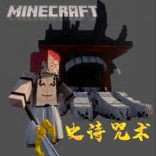 澳门金沙1111史诗咒术最新版游戏下载-澳门金沙1111史诗咒术安卓版手游下载