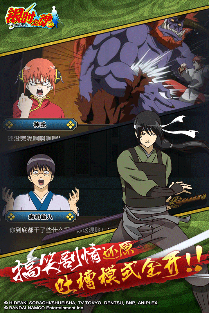 金沙网址js8868手机版下载-金沙网址js8868安卓版游戏下载游戏画面2