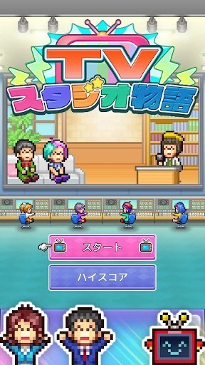 金沙总站6165app演播室物语2026下载-金沙总站6165app演播室物语2026最新版手游下载