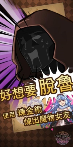 精彩截图-美高梅4688网址炼爱育成游戏下载-美高梅4688网址炼爱育成手机版下载1