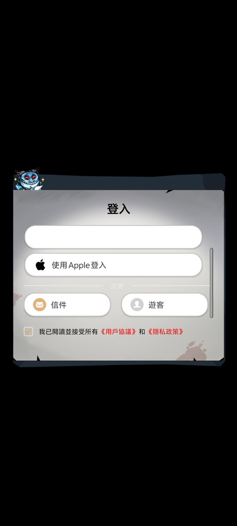 金沙9170登录网址搞鬼折相思版下载-金沙9170登录网址搞鬼折相思最新版下载v1.10000.12