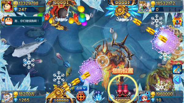 精彩截图-新濠天地xhtd138劈鱼红包版2023下载-新濠天地xhtd138劈鱼红包版最新版本下载2