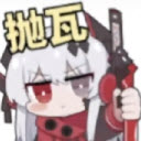 银河注册送44vs火影抛瓦版本下载-银河注册送44vs火影抛瓦版本安卓版下载v1.0