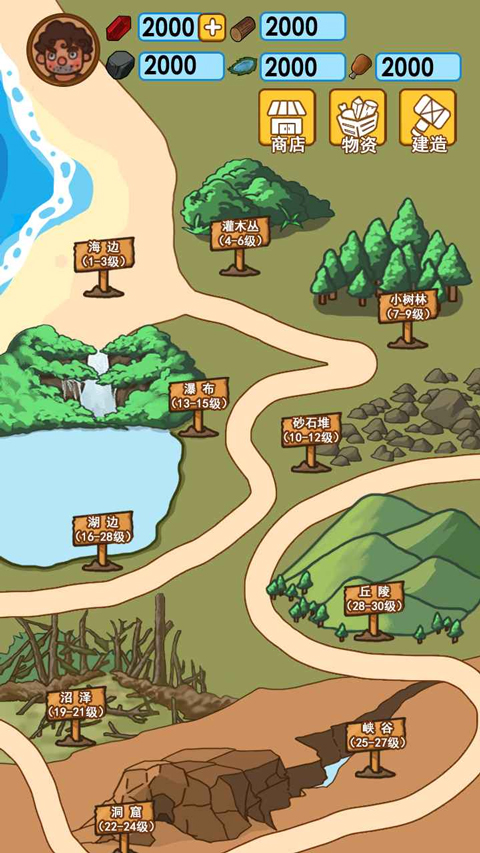 金莎19912026版下载-金莎19912026最新版下载v1.1.0游戏画面4