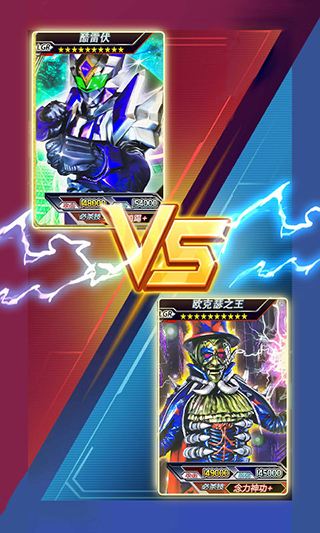 新濠娱乐星力十代拆包对战手机版游戏下载-新濠娱乐星力十代拆包对战手机版最新版下载v1.0游戏画面2