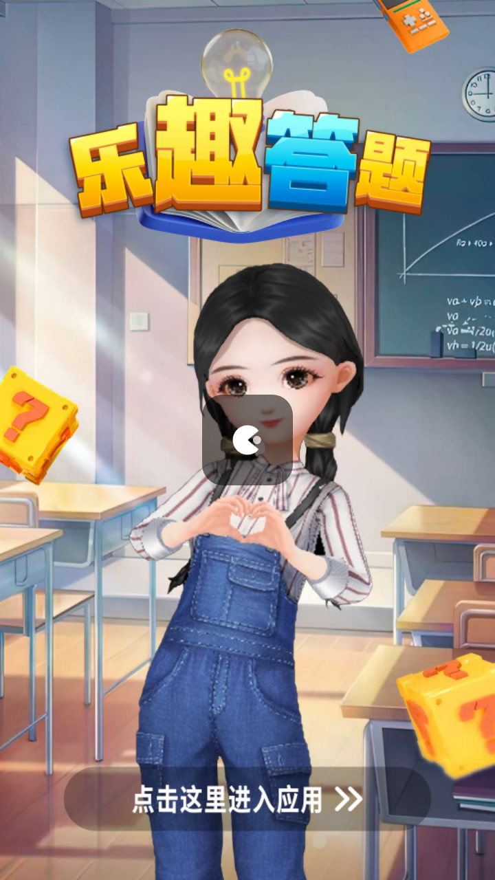 巴黎人贵宾厅下载安装-巴黎人贵宾厅安卓版游戏下载游戏画面2