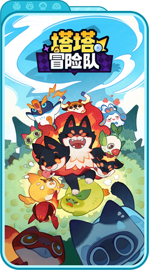 澳门威尼斯人888冒险队游戏-澳门威尼斯人888冒险队测试版游戏（暂未上线）游戏画面2