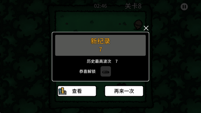 新濠线上娱乐网址手机版