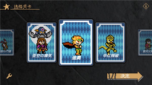 威尼斯37266的奇妙冒险x洛克人最新版下载-威尼斯37266的奇妙冒险x洛克人最新版游戏官方下载v3.32