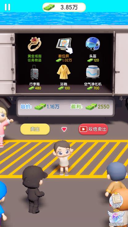 威尼斯2299微信小游戏-威尼斯2299微信小程序（暂未上线）游戏画面2