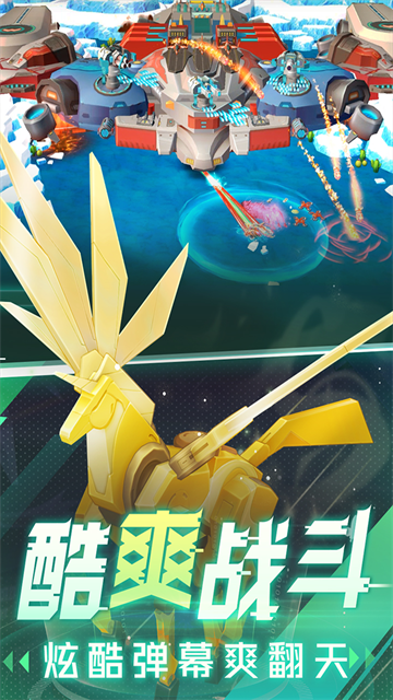 精彩截图-银河注册送44手游中文版下载-银河注册送44手游安卓版下载v12.92