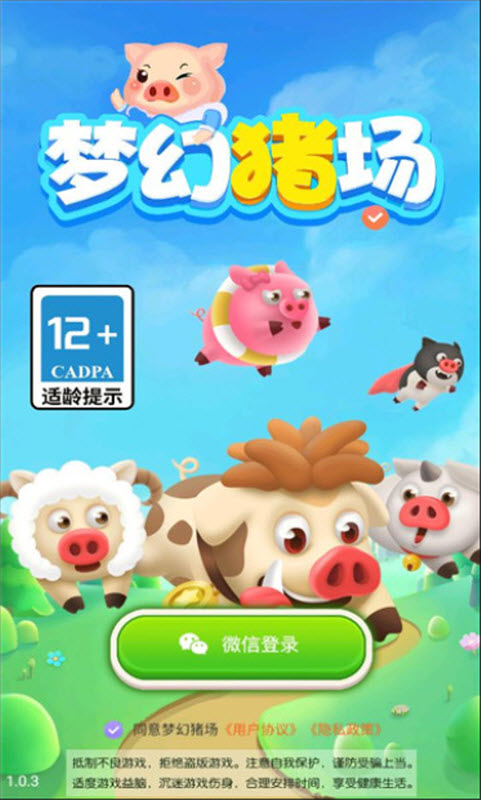 精彩截图-威尼斯9778游戏红包版下载-威尼斯9778最新版下载v1.11