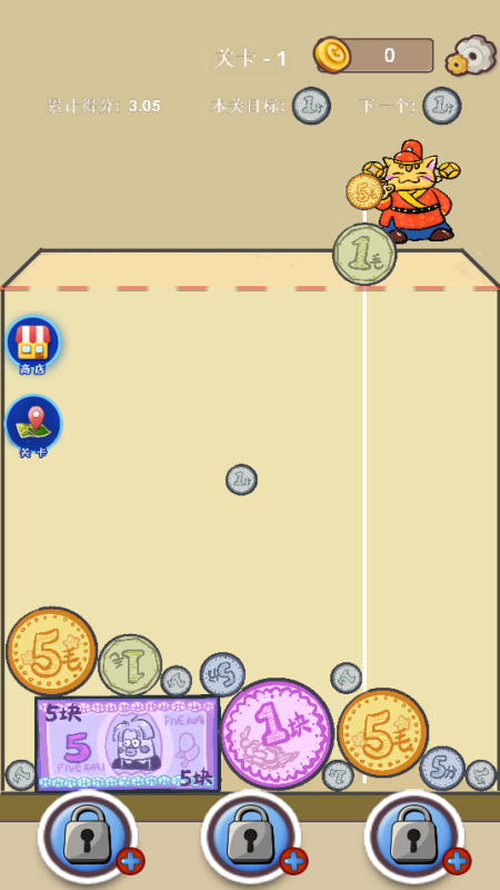 精彩截图-银河151001红包版下载-银河151001最新版下载3