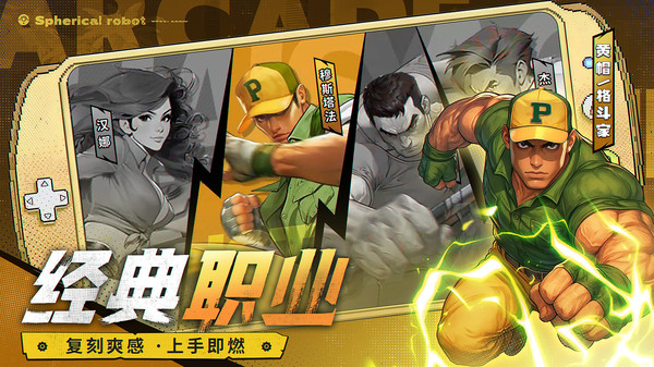 精彩截图-91111威尼斯人下载手机版下载-91111威尼斯人下载安卓版2025下载4