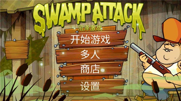 金沙总站6165地址正版下载-金沙总站6165地址正版汉化版下载v4.7.2.0