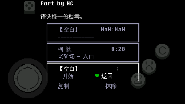 精彩截图-mry222巴黎人绿魂手机版下载-mry222巴黎人绿魂手机版游戏官方下载v2.1.12