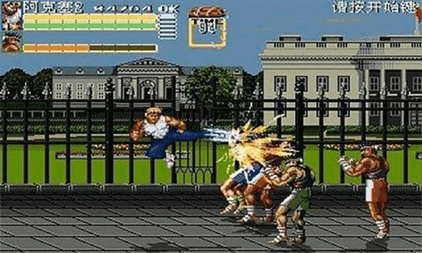 9170金沙登入入口6下载-9170金沙登入入口6官方版下载v1.01游戏画面3