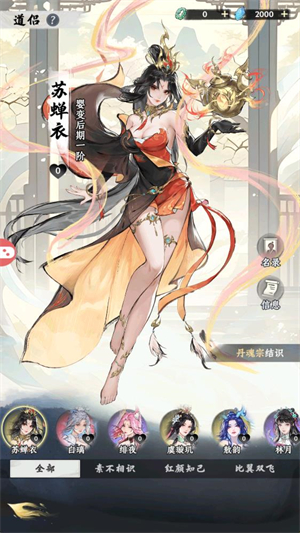 精彩截图-新濠天地app下载正式版游戏下载-新濠天地app下载v1.0.3版下载1