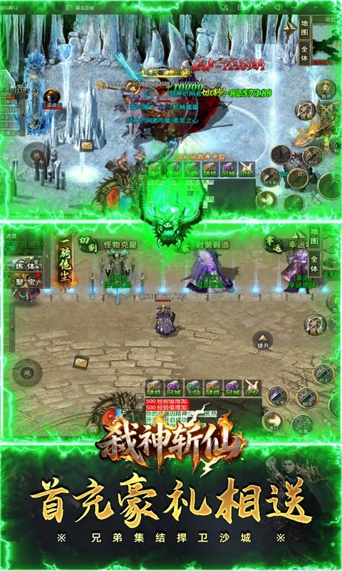 澳门新葡新京官方app斩仙破霄福利版