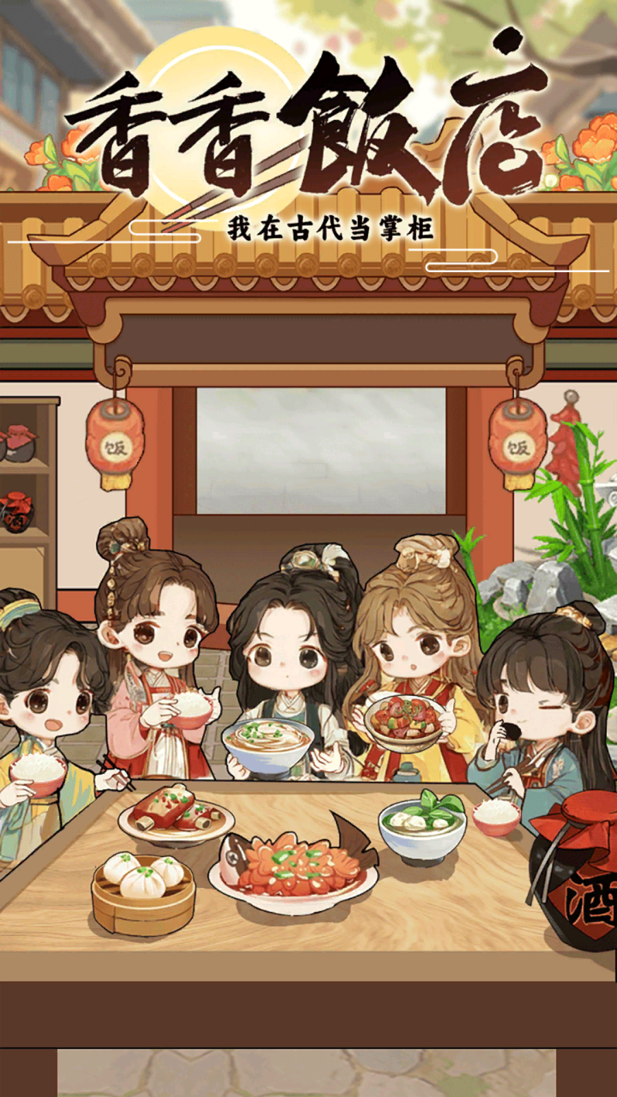 mgm美高梅平台官网正版下载-mgm美高梅平台官网红包版正版下载v1.0.4游戏画面2