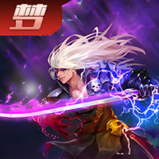 真人银河游戏65版本安卓版下载安装-真人银河游戏65版本游戏手机版下载v1.0