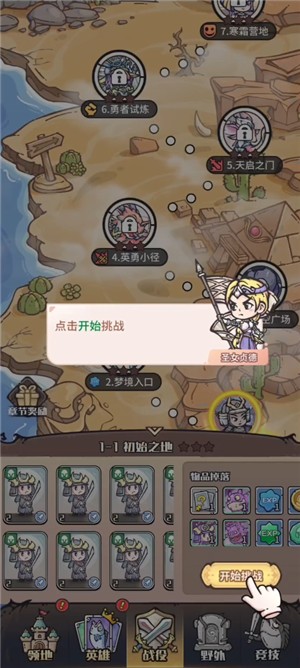 5163银河手机版卡组测试版游戏下载-5163银河手机版卡组最新版手游下载