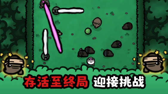 新濠线上娱乐网址手机版游戏下载-新濠线上娱乐网址（LostPotato）游戏下载游戏画面2