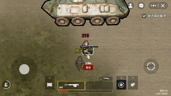 mgm美高梅手机地铁逃生最新版