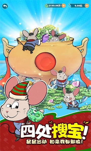 美狮美高梅平台网站2024最新版手游下载-美狮美高梅平台网站游戏安装包下载游戏画面3