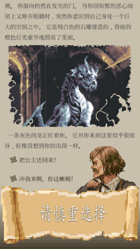 金沙贵宾会折相思1.2.39下载-金沙贵宾会折相思1.2.39最新版下载游戏画面3