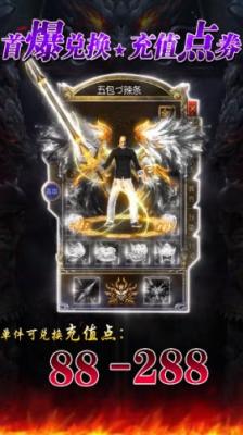 澳门威尼斯人7919正版传奇手游