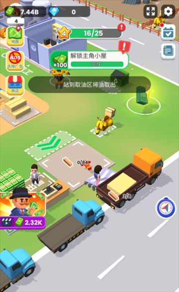 金沙总站6165app游戏