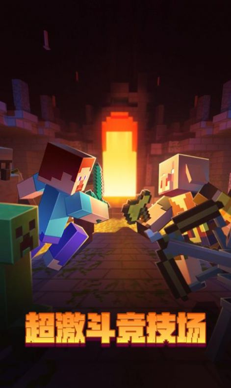 精彩截图-银河注册送44雾中人模组下载-银河注册送44雾中人最新版下载2