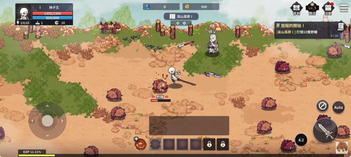 vns威尼斯人最新网址像素武侠RPG