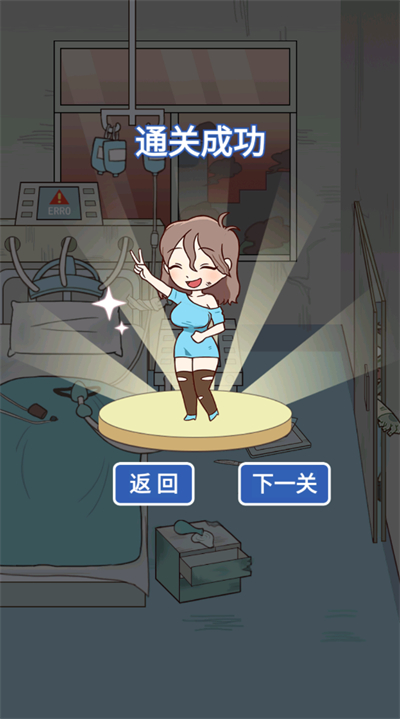 精彩截图-js6666金沙app镇小姐姐僵尸游戏下载-js6666金沙app镇小姐姐僵尸游戏安卓版下载v1.0.22