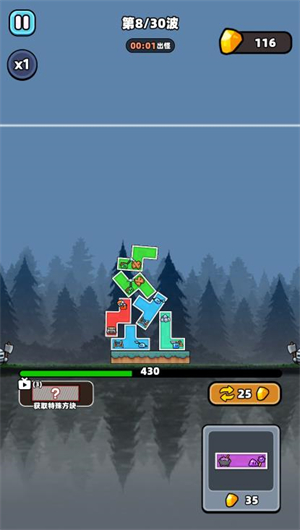 银河真人电子难不住